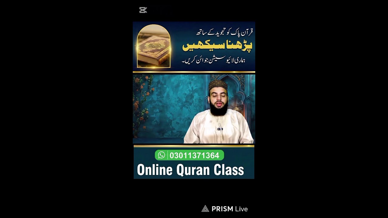 Live streaming of Qari ismail mustafai