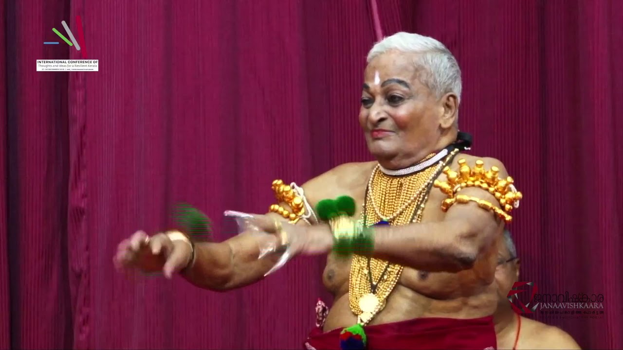 Kathakali Lecdem by Kalamandalam Gopi Asan