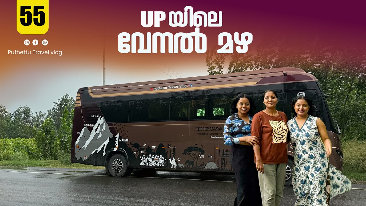 From Uttarakhand to Uttar Pradesh  |  EP - 55 | Caravan Family Trip to the Himalayas |