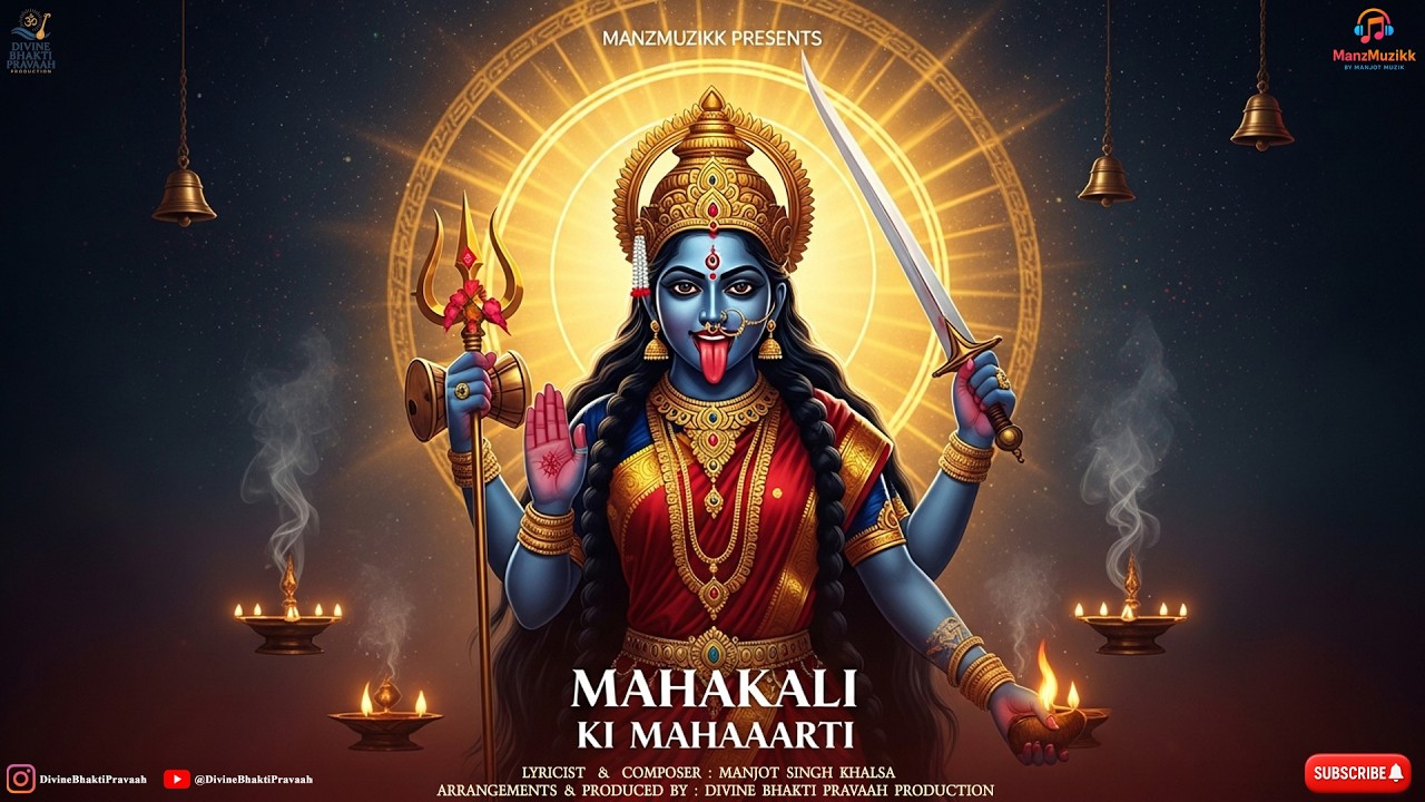 Mahakali Ki Mahaaarti | Jai Mahakali | Powerful Shakti Aarti | Devotional | Divine Bhakti Pravaah