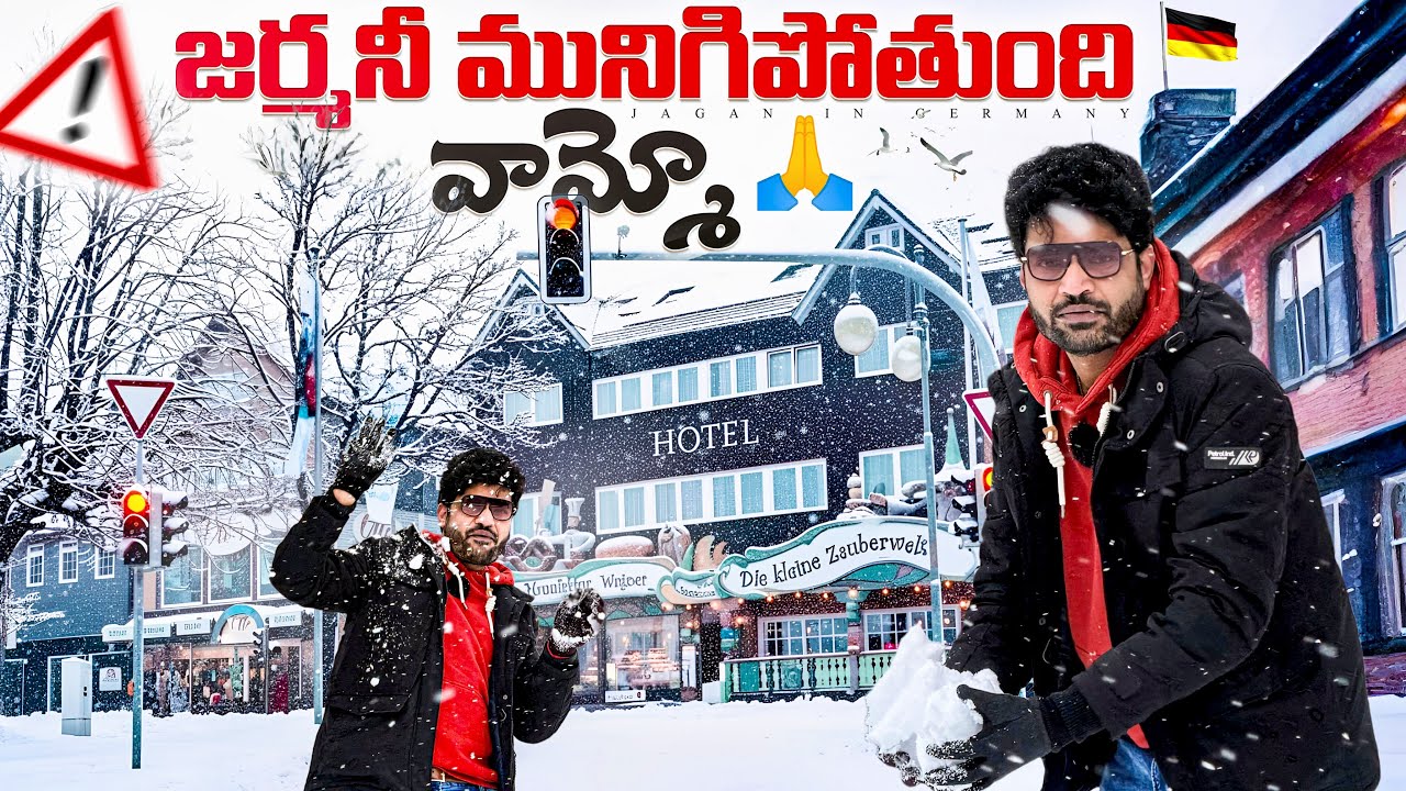 Germany మొత్తం మంచుతో నిండిపోయింది ❄️ Dream Country aa? Problems Country aa?