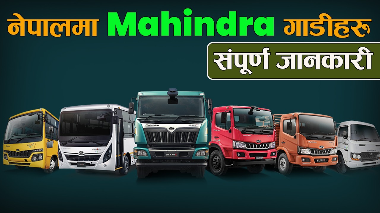Mahindra Price in Nepal 2020