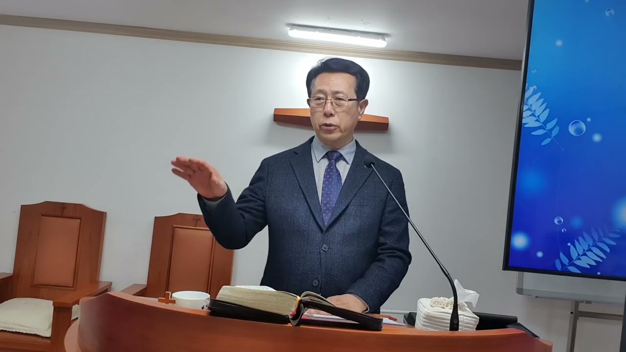 2026년 2월 15일 하나님이 야곱의 허벅지 관절을 친 이유