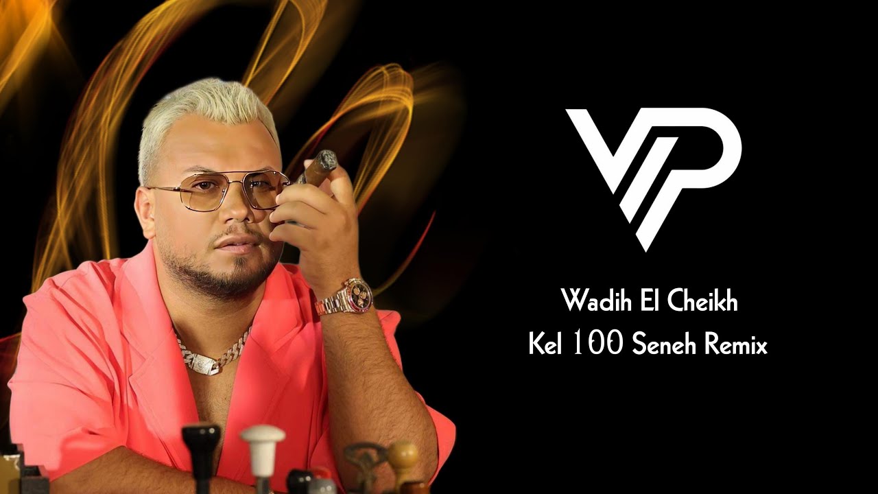 VIP Remix - Wadih El Cheikh Kel 100 Seneh (Remix) | عن وجع قلبي ريمكس