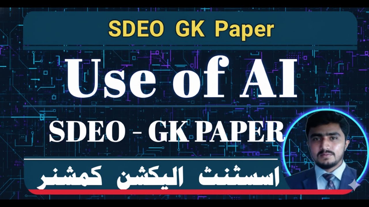 SDEO pera GK Paper || Labour Officer || Assistant election comissioner | Jail jobs | Use of AI