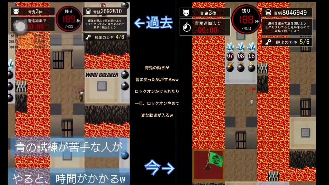 「青鬼オンライン」青鬼の動きが昔に戻っちゃった？😂※たぶん、3〜4年前くらいの青鬼の動き🤔
