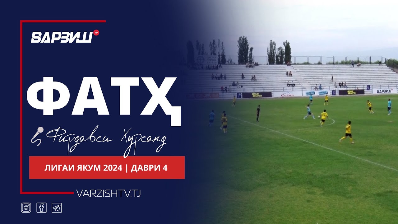 Фатҳ. Лигаи якум 2024. Шарҳи даври 4