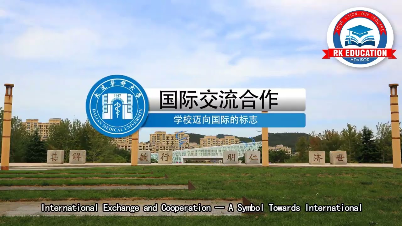 Dalian Medical University China | MBBS in China for Pakistani Students |PMC listed Universities