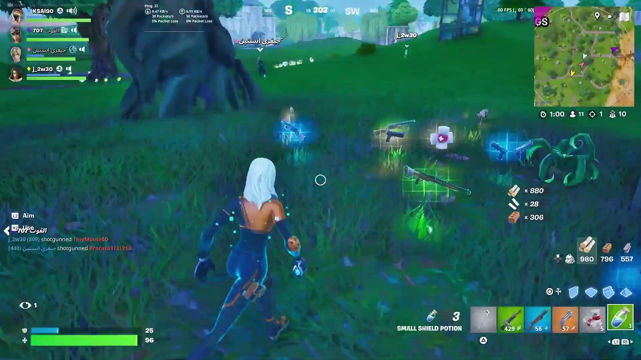 بث فورت نايت حياكم الله #fortnite