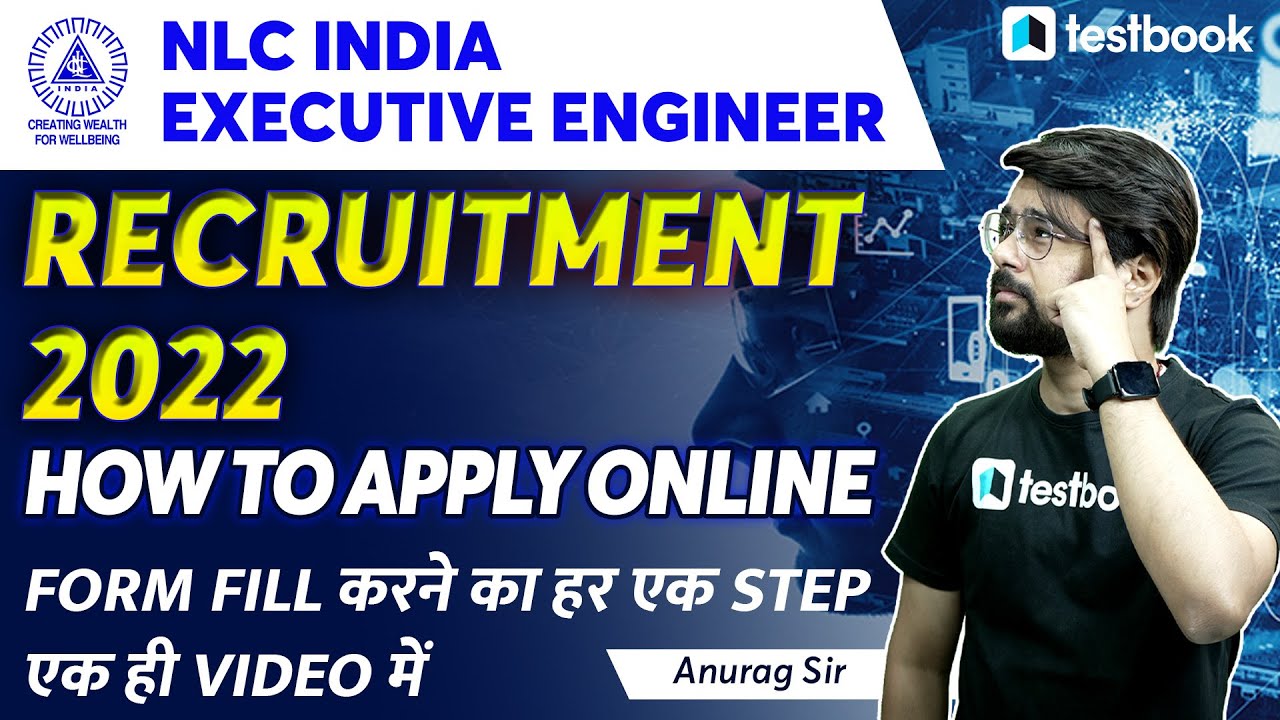 NLC India Executive engineer recruitment | How to Apply Online NLC India Recruitment 2022