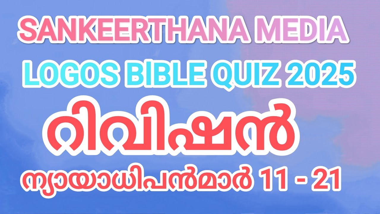LOGOS BIBLE QUIZ 2025 ; REVISION, Judges 11 -21