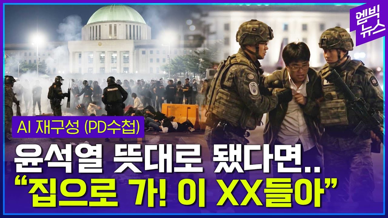 만약 그날 멈추지 못했다면....
