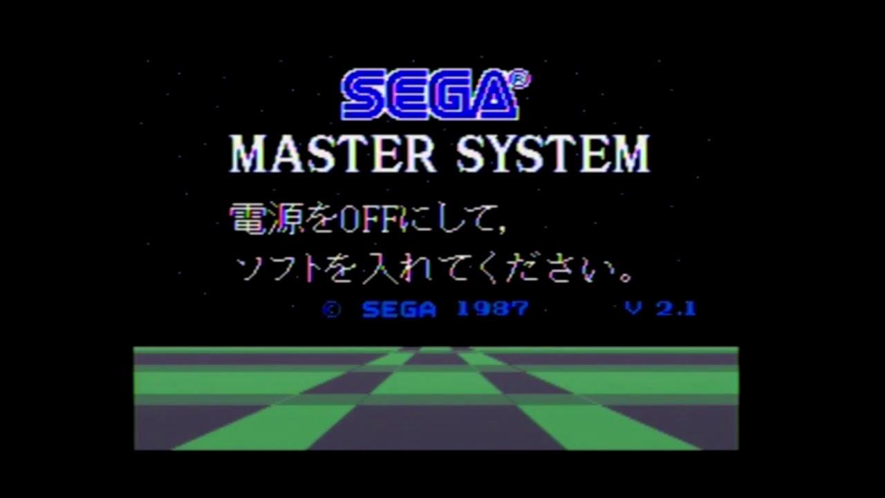 セガ マスターシステム起動音 SEAG MASTER SYSTEM MK 2000 DEMO SOUND