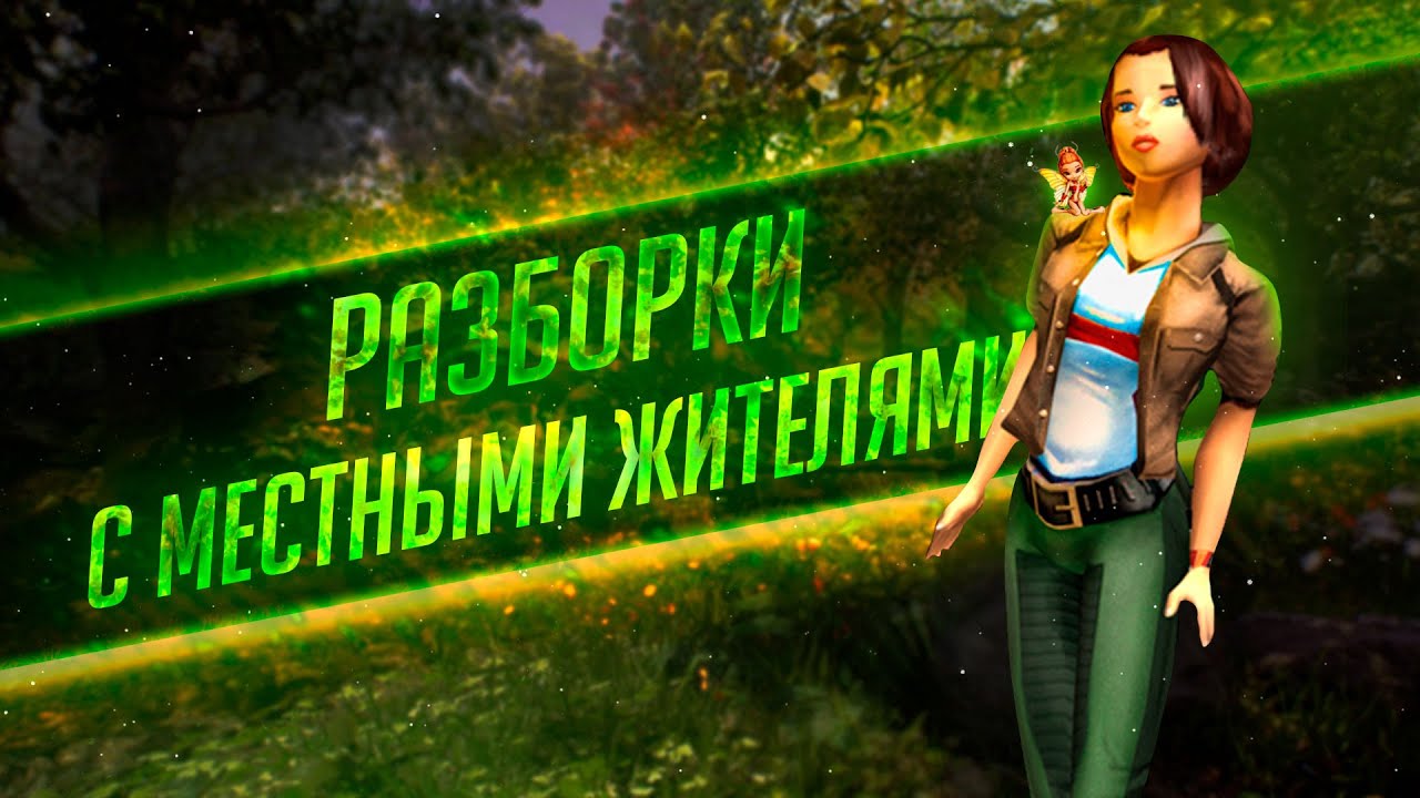 Прохождение Zanzarah: The Hidden Portal | Часть 4: Разборки в Тиралине | Глобальный мод 3.9.5