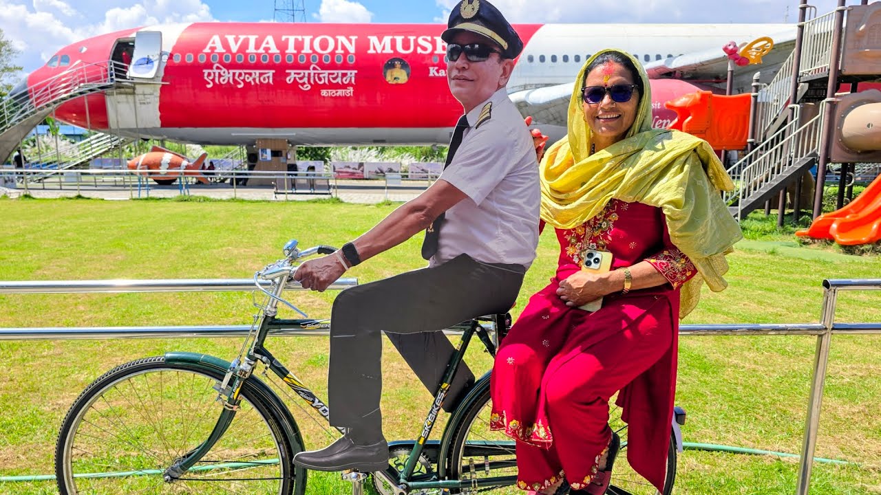 Aviation museum kathmandu ❤️ आमालाई विमानको अनुभव गराउन लगेको vlog 