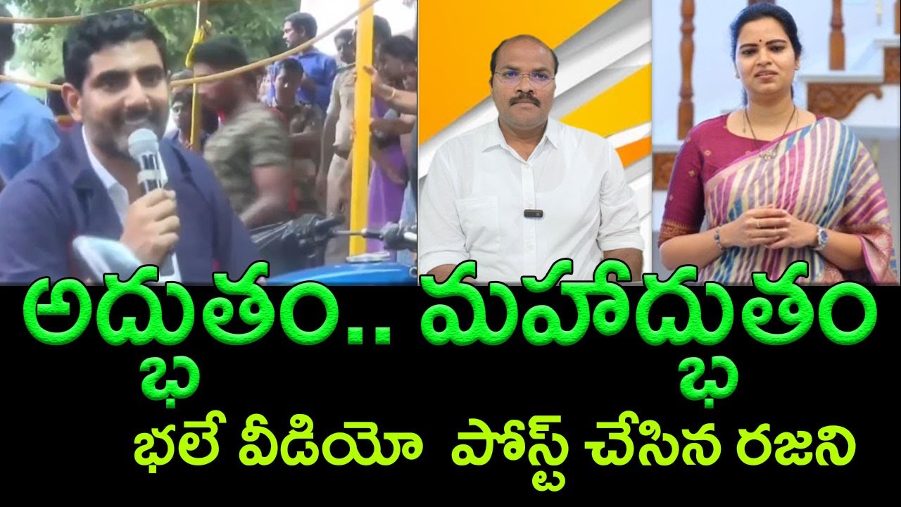 Vidadala Rajini Exposes Lokesh's Past Remarks on Medical Colleges || AP PRIDE