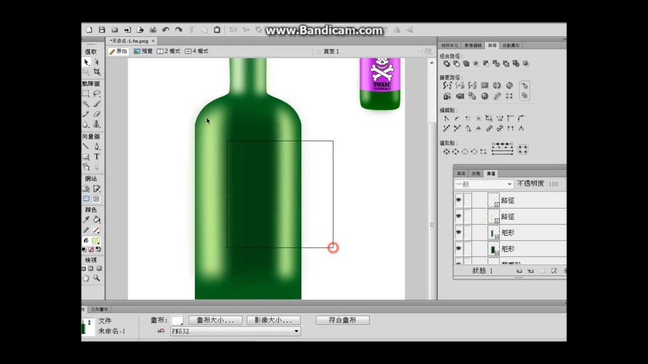Adobe Fireworks CS6 tutorial: Toxic Bottles