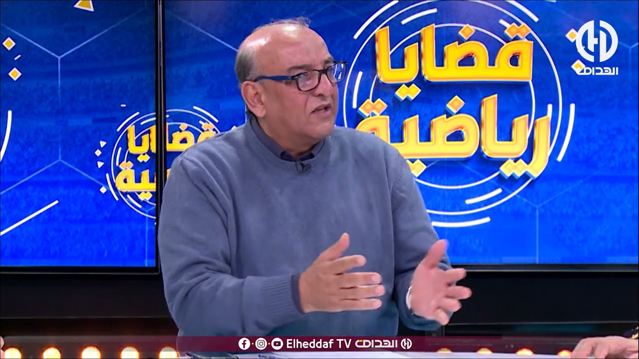 شاهد ... سفيان درواسي يشرح ما الدي يجب فعله من أجل النهوض بالرياضة في الجزائر