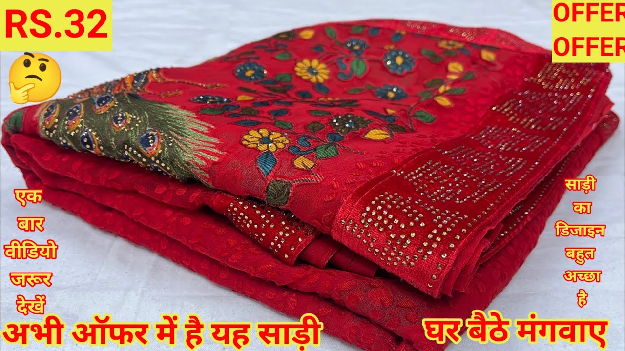 हर उम्र, हर स्टाइल के लिए परफेक्ट साड़ी कलेक्शन|sarees designs images new model|sarees|sarees design