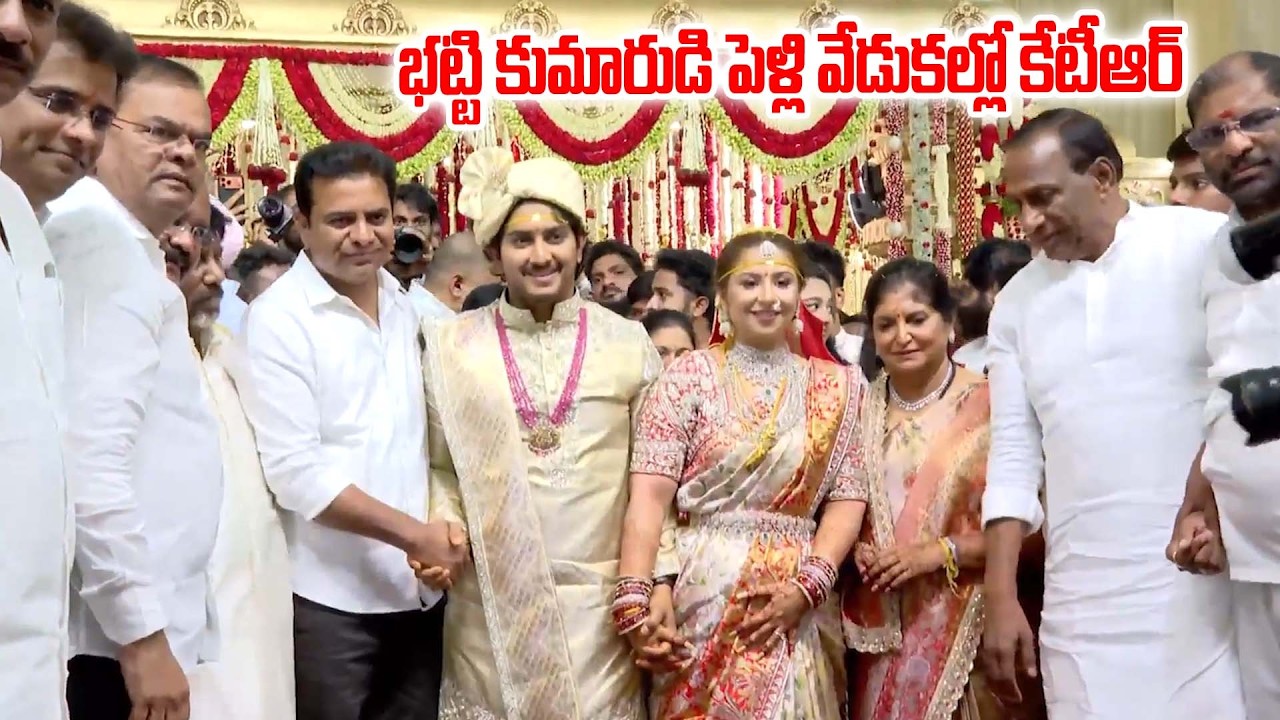 KTR Attends Deputy CM Bhatti Vikramarka Son's Marriage | Surya Vikramaditya Weds Sakshi | JMP