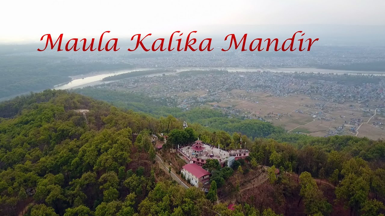 Maula Kalika Mandir | Gaindakot Nawalparasi