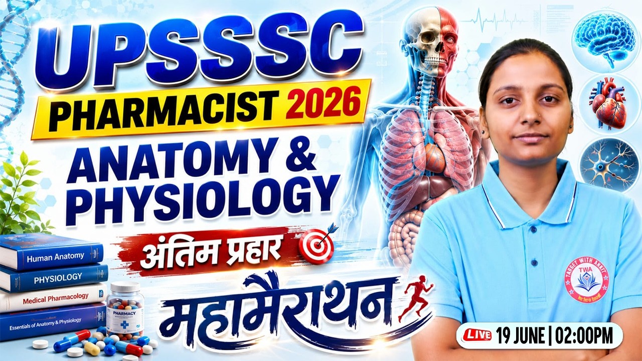 UPSSSC Pharmacist 2026 | Anatomy & Physiology | UPSSSC Pharmacist Marathon Class | Ritu Ma'am