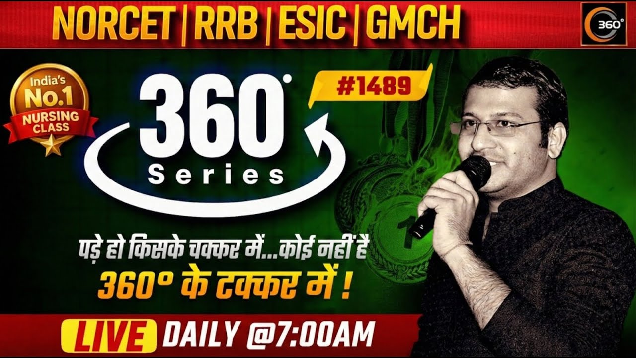360 Degree Series 🔥| 360 Degree Most Imp MCQs #1489 | NORCET & All Nursing Exam| Siddharth Sandu Sir