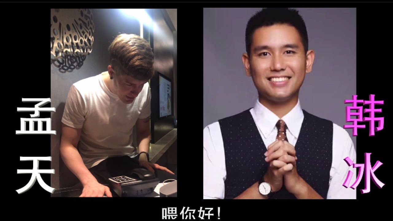 外国人用中文打电话整蛊泰国人 Foreigners Making Prank Calls in Chinese