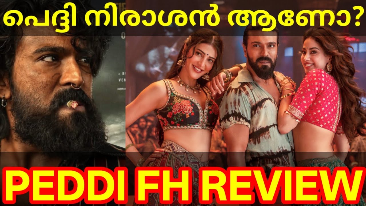 Peddi Movie First Review | Peddi Telugu Movie Response #Peddi #RamCharan #PeddiReview #Peddi