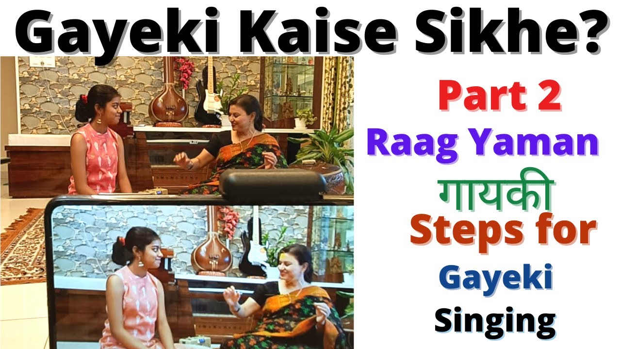 How to learn Gayeki?Part 2.Bol Alap,Bol taan laykari,Drut Taan.How to sing Raag Yaman?Gayeki Kaise.