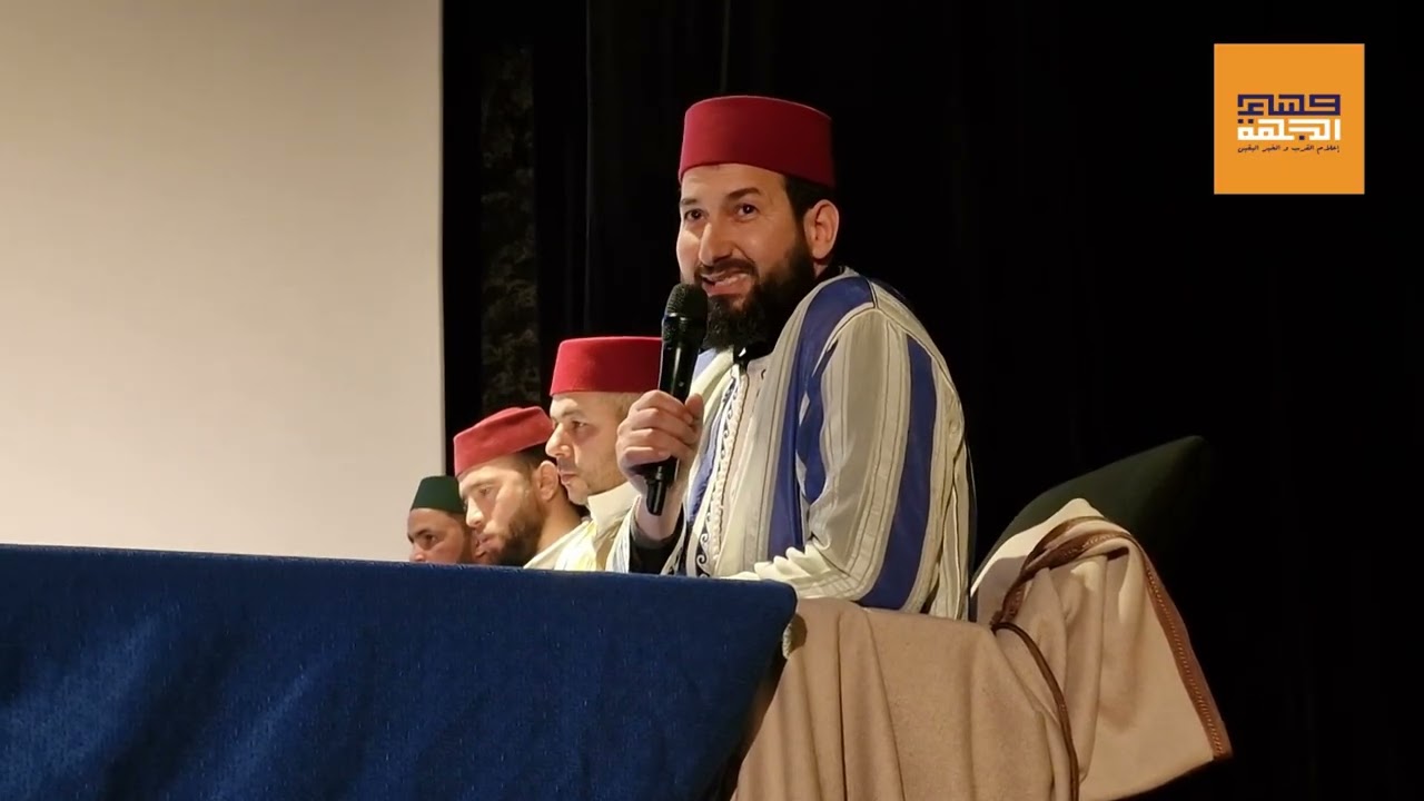 لجنة تحكيم وازنة أشرفت على مسابقة تجويد القرآن الكريم المنظمة من جمعية جنان المنصور2للتنمية المحلية