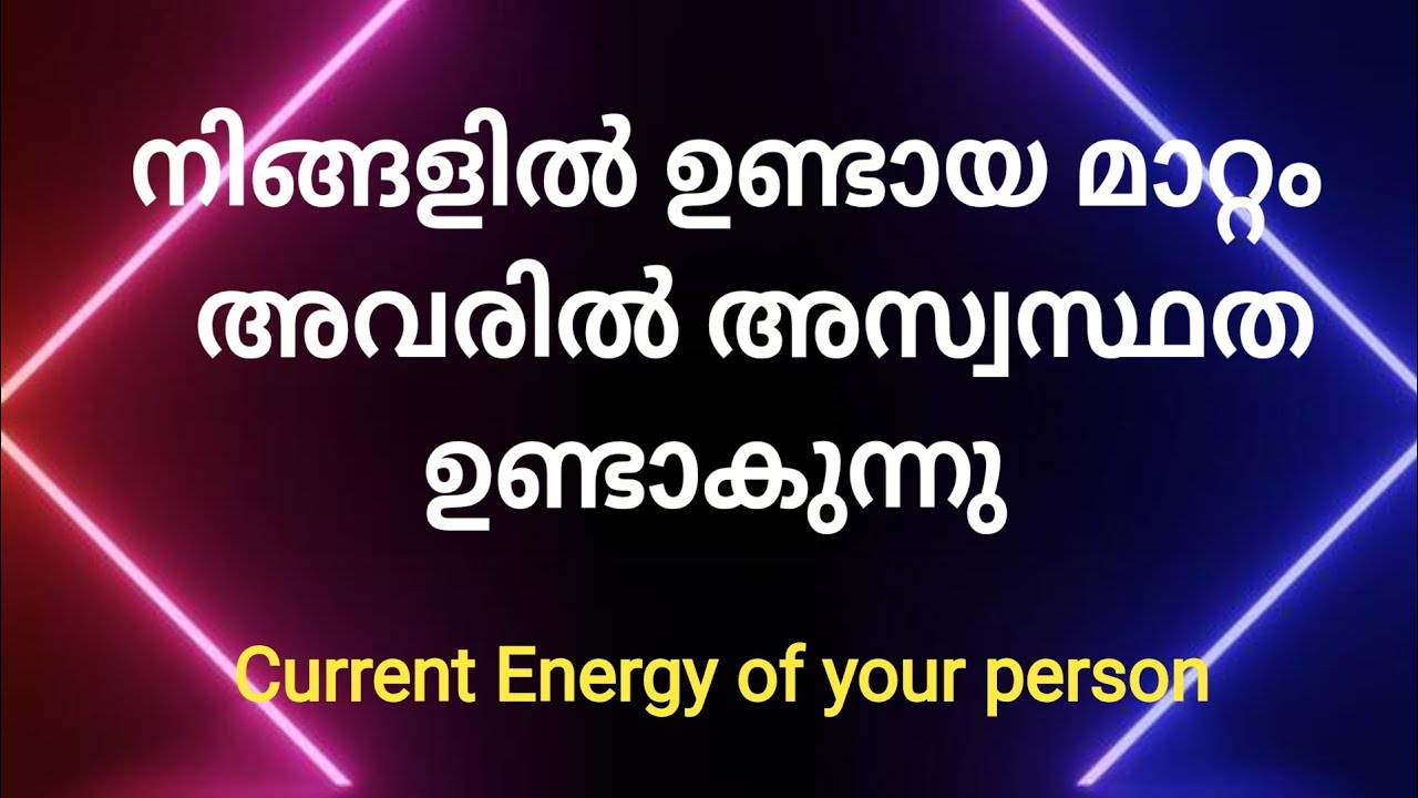 Current Energy of your person #tarot #tarotmalayalam #energy #love #feelingstatus  #tarotreading
