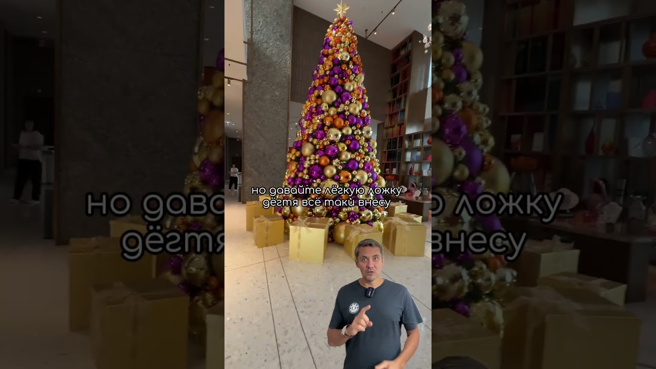 SO Рас Эль Хайм . Новый отель в Эмиратах 🇦🇪