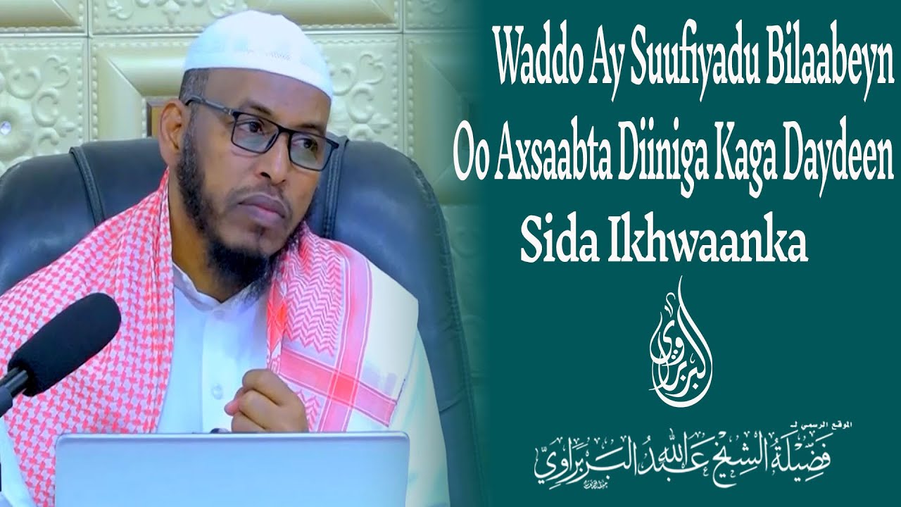 Waddo Ay Suufiyadu Bilaabeyn oo Axsaabta Diiniga Kaga Daydeen Sida Ikhwaanka┇► Barbaraawi《حفظه الله》