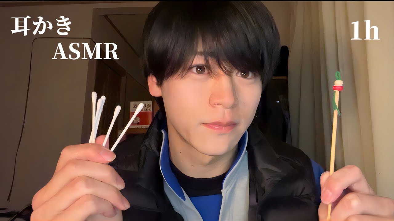 【ASMR 睡眠用】 耳かき 1時間耐久💤  （本紹介あり）