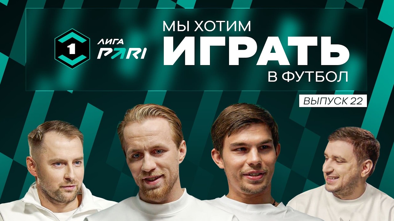 Парфёнов в 