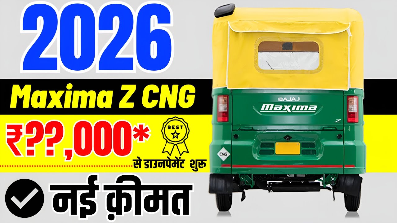 2026 Bajaj Maxima Z CNG Price | Downpayment, Emi | Bajaj Maxima Z Cng Onroad Price 2026, Loan Price