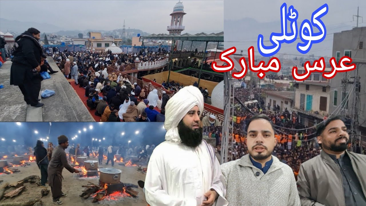 Urs Mubarak Gulhar Sharif 2025 | Kotli Azad Kashmir 