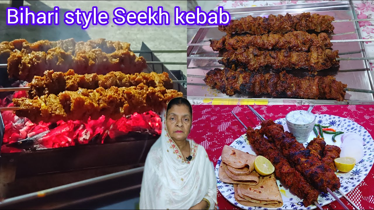 बिहारी सीख कबाब | BIHARI STYLE SEEKH KEBAB @allaboutkitchen484#seekhkebab #bihari #kebab #bbq #meat