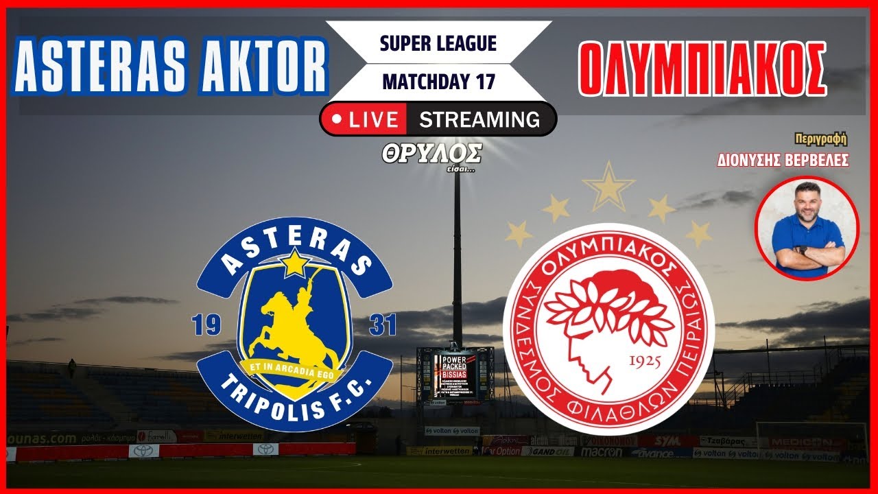 Live Streaming | ASTERAS AKTOR – Ολυμπιακός σε περιγραφή του Διονύση Βερβελέ