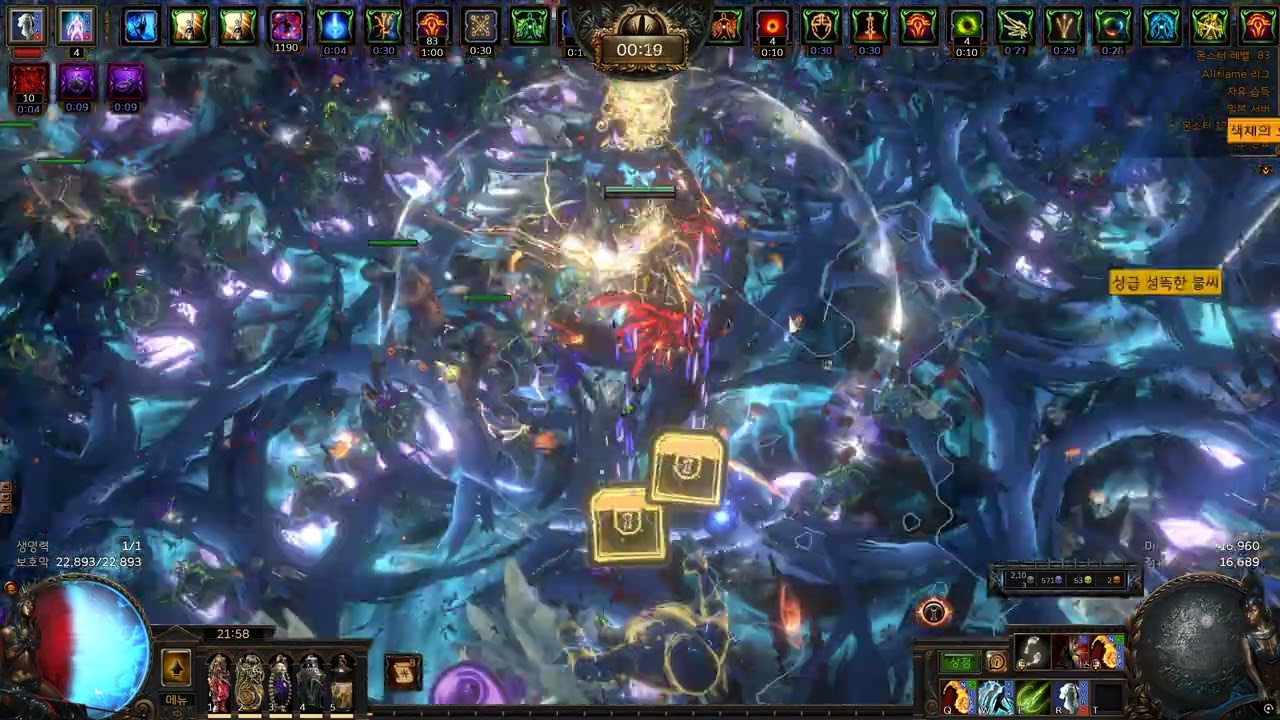POE 3.29 / MANA,INT Stack Rolling magma / legion farm