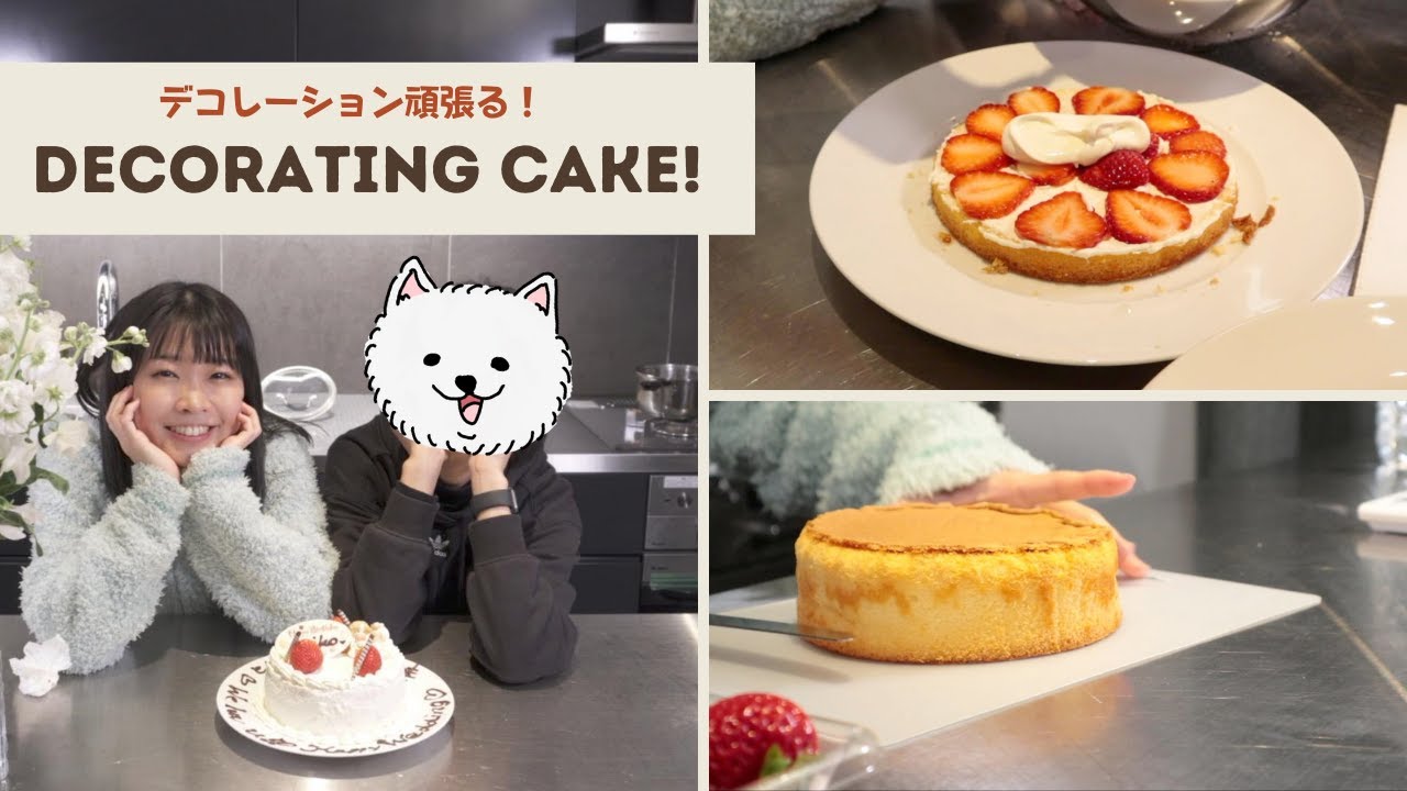 Decorating Cake for my friend who is getting married + it's her birthday soon!🍰✨