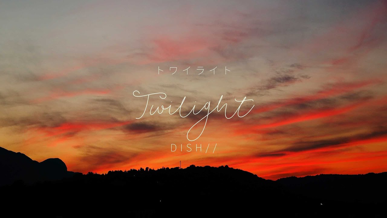 DISH// - Twilight 「トワイライト」 (Kan/Rom/Eng Lyrics)