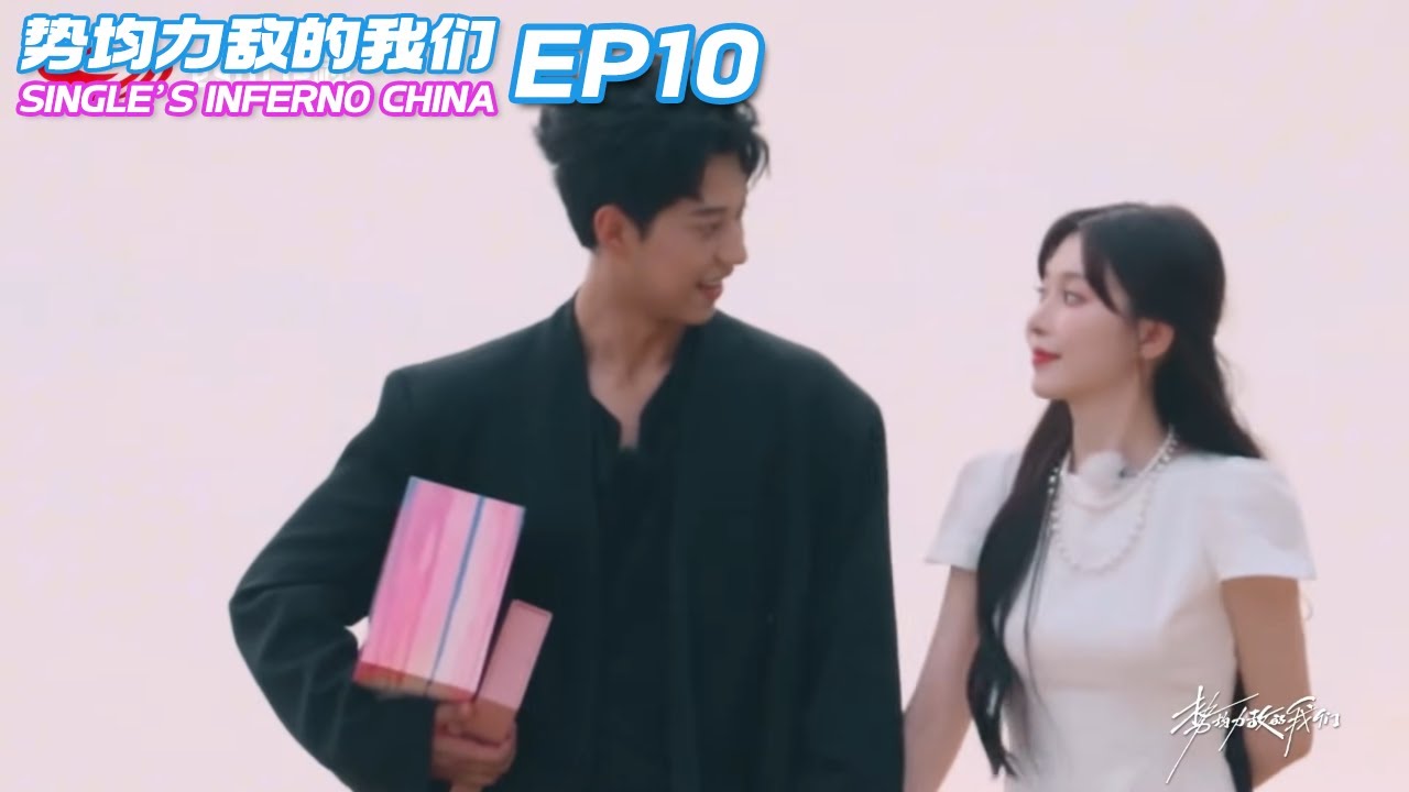 【ENG】江南cp最终互选成功！小江忍不住亲亲~ #势均力敌的我们 #单身即地狱 #singleinferno #솔로지옥 #datingshow