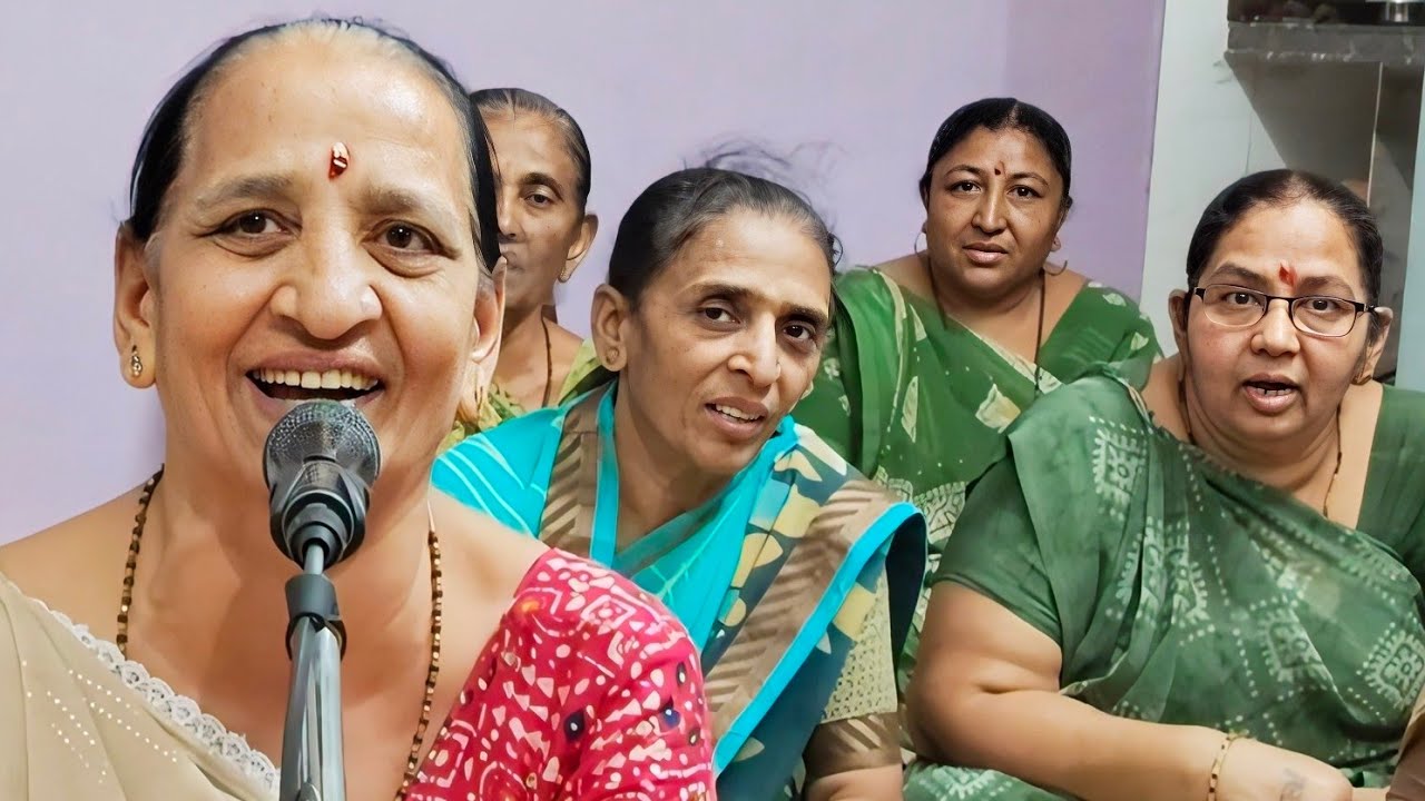 આદિ રે અનાદિ ગુરુ મારા અનુભવી (કંઠ ભક્ત શ્રી #મંજુલાદેવી) ગુરૂવાર #ભીમજીભાઈ ને ઘેર 12 3 26 