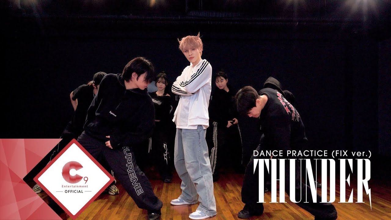CIX(씨아이엑스) - 'THUNDER'  Dance Practice (FIX ver.)