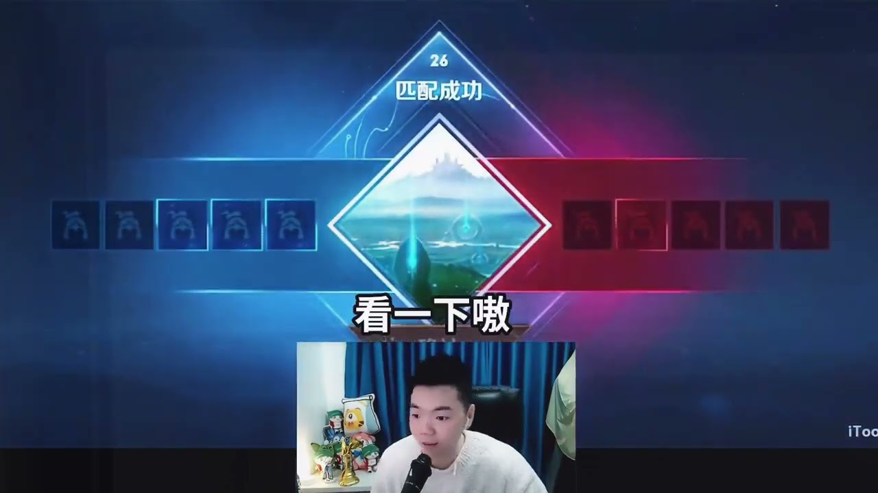 盘点选英雄当场退役搞笑名场面#王者  #主播名场面