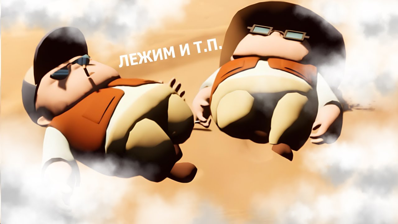 ПРИЕХАЛИ... | RV There Yet? | Akim