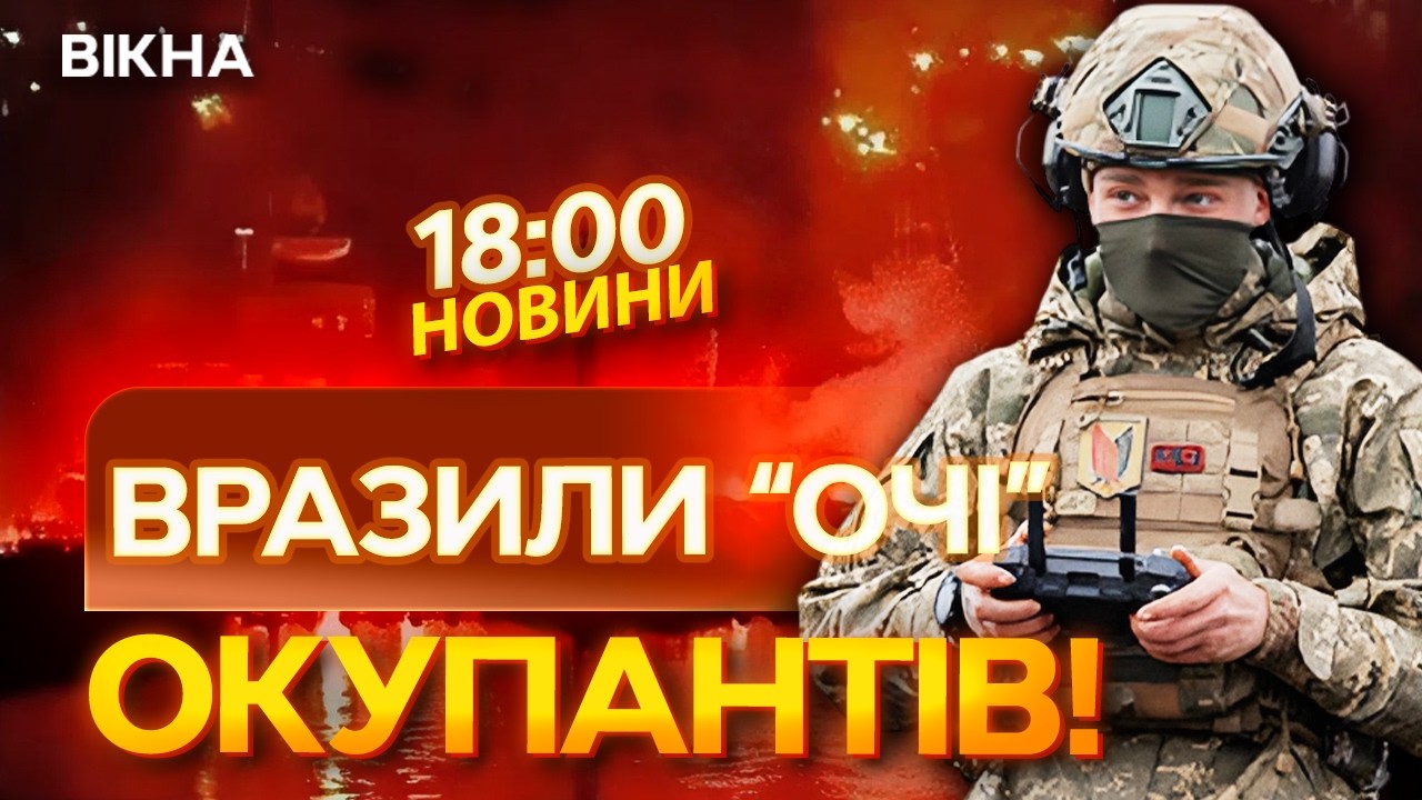 🔥 НОВИНИ: ОЦЕ ТАК! ЗСУ ЗНИЩИЛИ РАДІОЛОКАЦІЙНУ СТАНЦІЮ РФ в Севастополі!