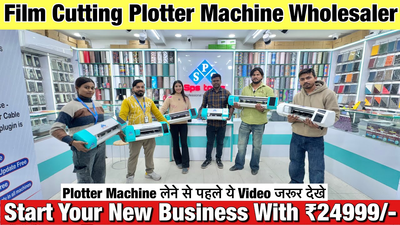 All In One Plotter Mobile, Teblet, Laptop, Camera, Car, Any Gadgets | Film Cutting Machine Plotter